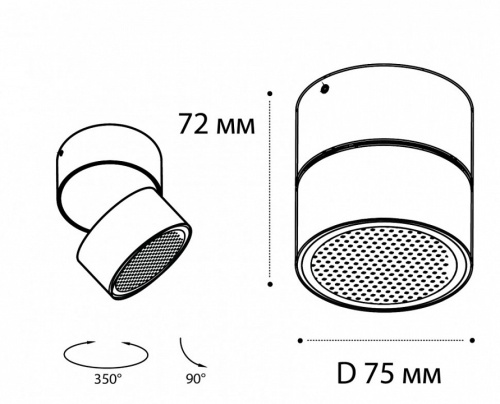 Накладной светильник Italline IT02-005 IT02-005 black 4000K в Бородино фото 4