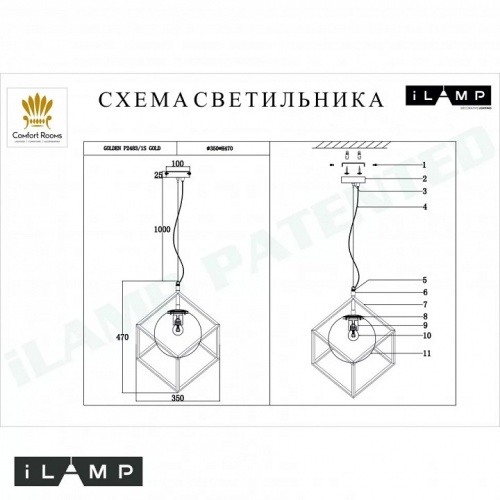 Подвесной светильник iLamp Golden P2483-1S GD в Нижнем Новгороде фото 2