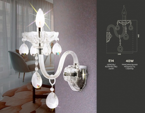 Бра Ambrella Light TR TR4911 в Нижнем Новгороде фото 8