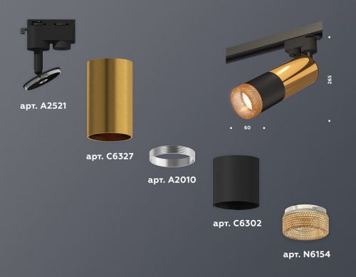 Светильник на штанге Ambrella Light XT XT6302071 в Нижнем Новгороде фото 2