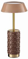 Настольная лампа декоративная Odeon Light Lulu 5453/8TLA в Нижнем Новгороде