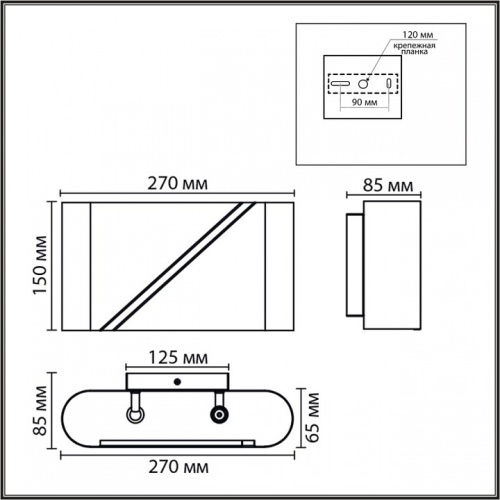 Накладной светильник Lumion MODERNI 8391/2W в Нижнем Новгороде фото 3