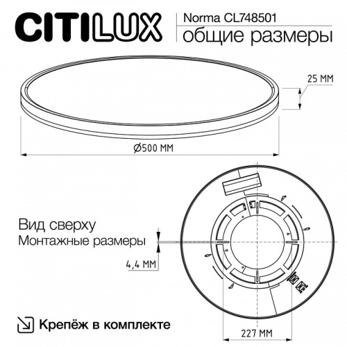 Накладной светильник Citilux Norma CL748501 в Йошкар-Оле фото 8