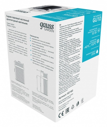 Светильник на штанге Gauss Enigma GD160 в Нижнем Новгороде фото 3