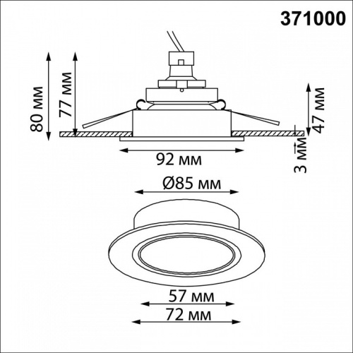 Встраиваемый светильник Novotech WIR 371000 в Нижнем Новгороде фото 2