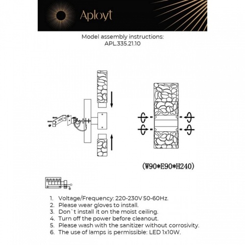 Бра Aployt Fabayann APL.335.21.10 в Котласе фото 2