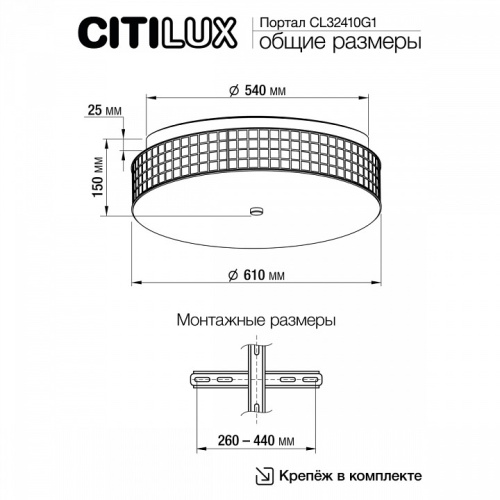 Накладной светильник Citilux Портал CL32410G1 в Зеленогорске фото 9