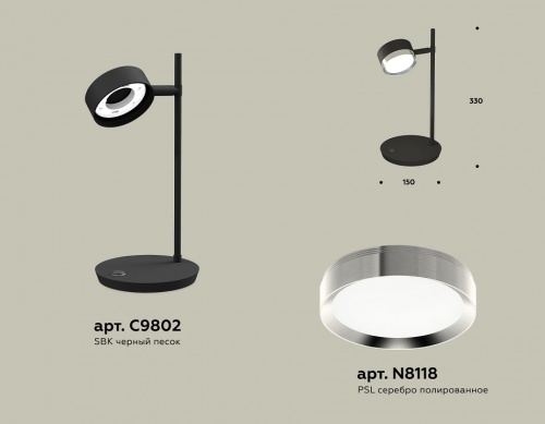 Настольная лампа офисная Ambrella Light XB XB9802151 в Нижнем Новгороде фото 2