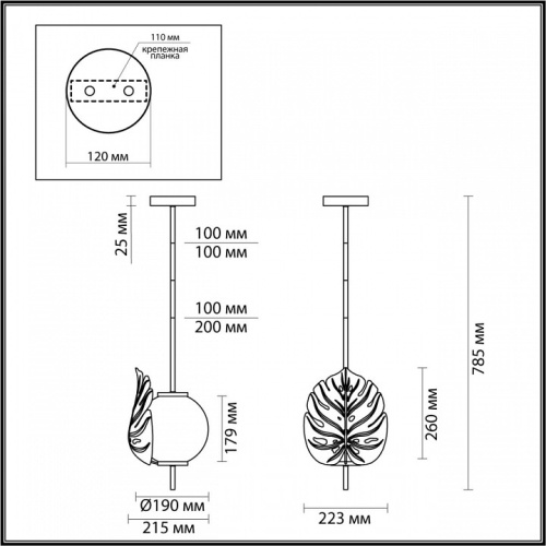 Светильник на штанге Odeon Light Jungle 4865/1 в Кольчугино фото 2