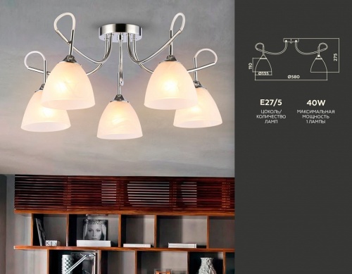 Потолочная люстра Ambrella Light TR TR3042 в Нижнем Новгороде фото 6