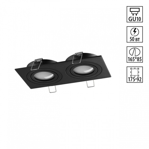 Встраиваемый светильник Novotech MORUS 371022 в Нижнем Новгороде фото 4