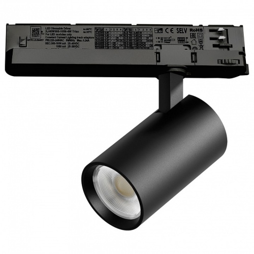 Светильник на штанге Lightstar Alta Base A5137TRIAC в Нижнем Новгороде