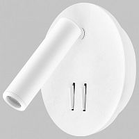 Бра Imex SPY LED IL.0005.2101-R WH в Нижнем Новгороде