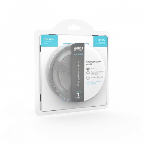 Лента светодиодная Gauss Basic BT063 в Нижнем Новгороде фото 3