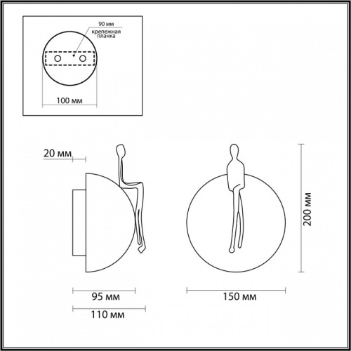 Бра Odeon Light Confucius 7011/5WL в Тольятти фото 3