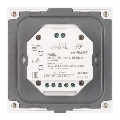 Панель SMART-P4-DIM-G-IN White (12-24V, 4x3A, Sens, 2.4G) (Arlight, IP20 Пластик, 5 лет) в Нижнем Новгороде фото 5