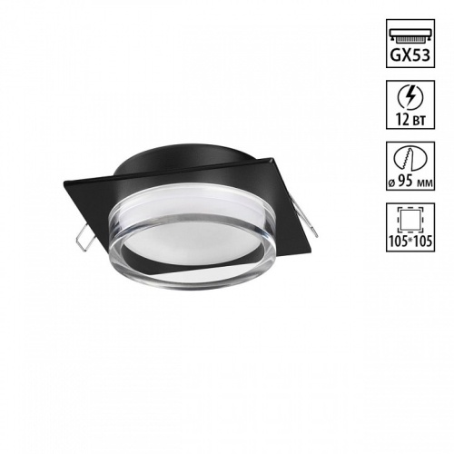 Встраиваемый светильник Novotech GEM 371028 в Нижнем Новгороде фото 4