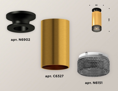 Накладной светильник Ambrella Light XS XS6327102 в Нижнем Новгороде фото 3