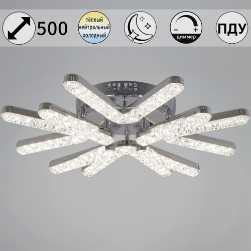 Люстра на штанге  13190-0.3-4+4 CR в Нижнем Новгороде фото 7