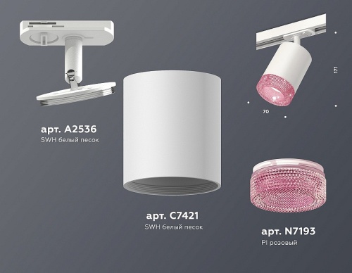 Светильник на штанге Ambrella Light XT XT7421010 в Нижнем Новгороде фото 2