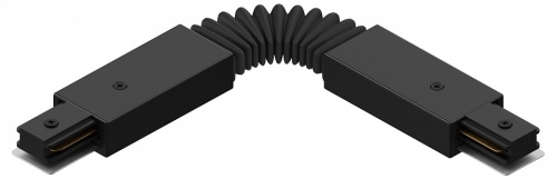 Соединитель гибкий для треков Hesby Lighting Skylite HSBL_0008 в Нижнем Новгороде