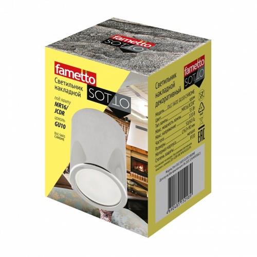 Накладной светильник Fametto Sotto UL-00008850 в Нижнем Новгороде фото 2