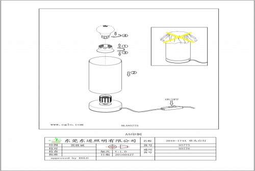 Настольная лампа декоративная Eglo Damasco 1 95775 в Нижнем Новгороде фото 2
