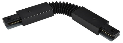 Соединитель гибкий для треков Hesby Lighting Skylite 0008 в Нижнем Новгороде