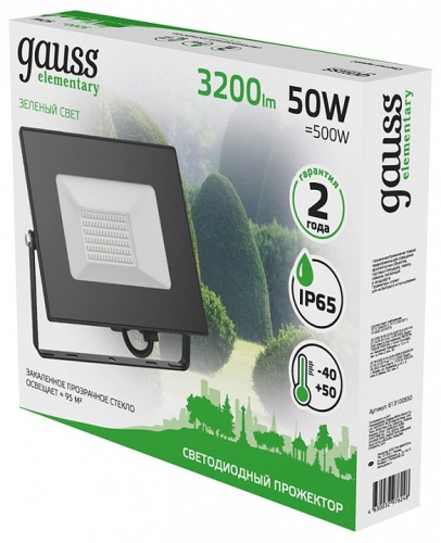 Настенно-потолочный прожектор Gauss Elementary 613100650 в Нижнем Новгороде фото 5