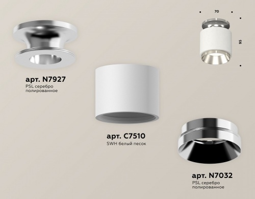 Накладной светильник Ambrella Light XS XS7510080 в Нижнем Новгороде фото 2