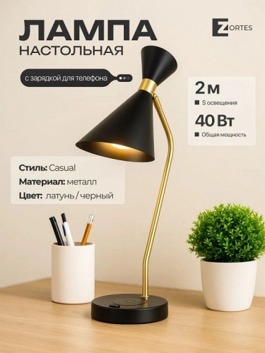 Настольная лампа офисная Zortes DESKLIGHT ZRS.1066.04 в Нижнем Новгороде фото 6