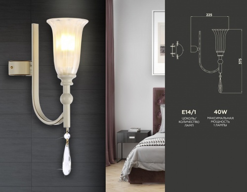 Бра Ambrella Light TR TR3252 в Нижнем Новгороде фото 6