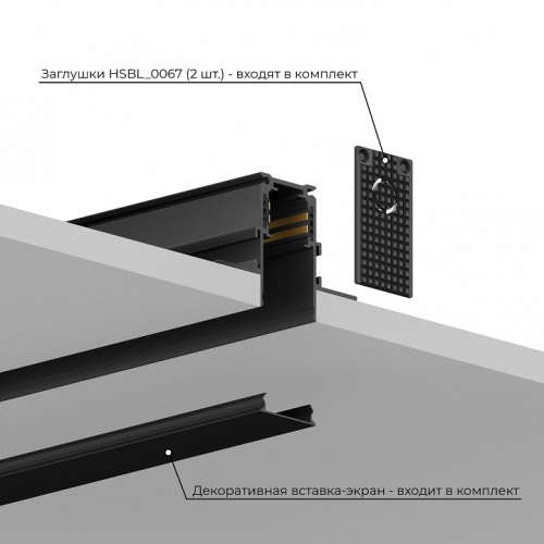 Трек встраиваемый Hesby Lighting ElDeko 0061 в Нижнем Новгороде фото 2