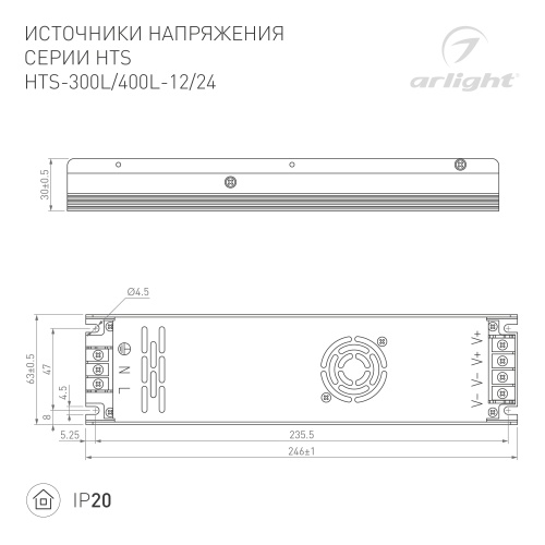 Блок питания HTS-400L-24 (24V, 16.5A, 400W) (Arlight, IP20 Сетка, 3 года) в Артемовском фото 2