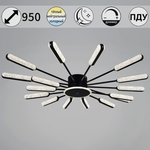 Потолочная люстра  97290-0.3-16 BK в Нижнем Новгороде фото 6