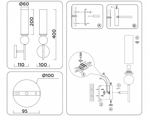 Бра Ambrella Light LH LH53254 в Нижнем Новгороде фото 9