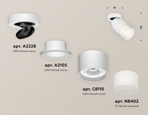 Спот Ambrella Light XM XM8110002 в Нижнем Новгороде фото 2