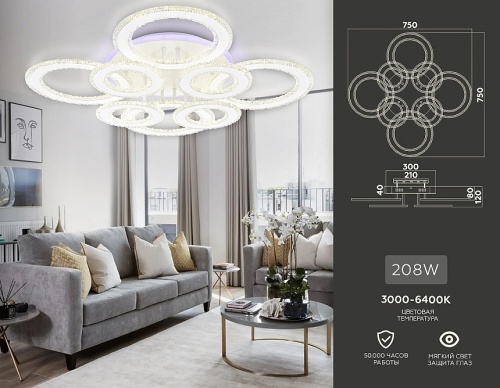 Потолочная люстра Ambrella Light FA FA8854 в Нижнем Новгороде фото 2