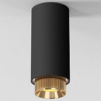 Накладной светильник Elektrostandard Nubis a064788 в Нижнем Новгороде