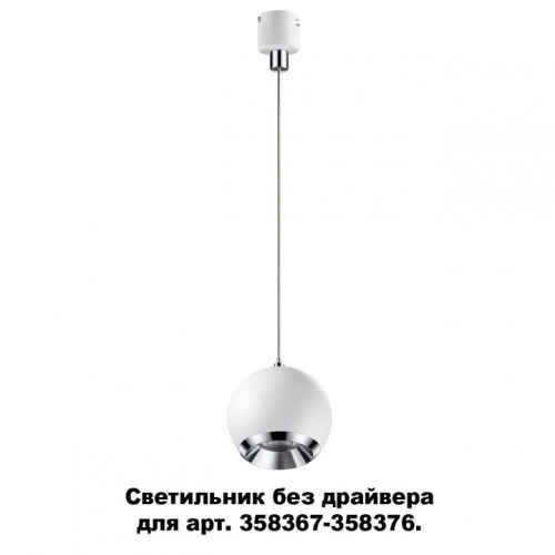 Подвесной светильник Novotech Compo 358386 в Нижнем Новгороде фото 5