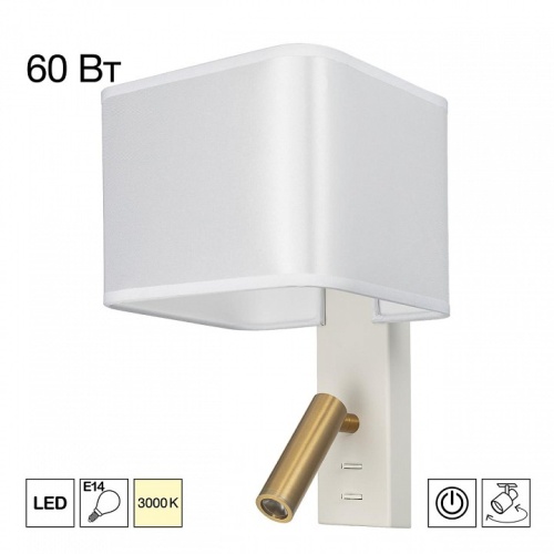 Бра с подсветкой Citilux DEKART CL704480 в Нижнем Новгороде фото 5