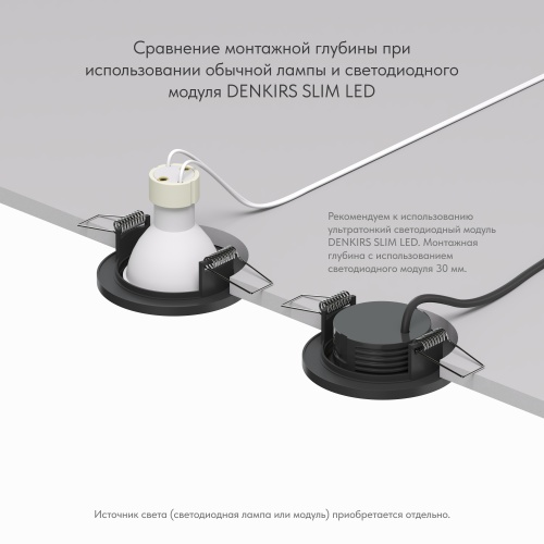DK2030-BK Встраиваемый светильник, IP 20, 50 Вт, GU10, черный, алюминий в Звенигороде фото 4
