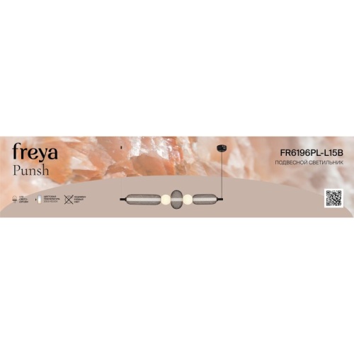 Настольная лампа декоративная Freya Bush FR6195TL-L6B в Нижнем Новгороде фото 5