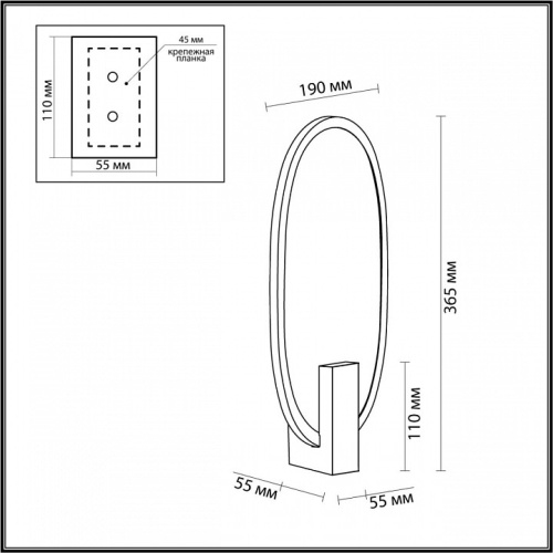 Бра Odeon Light Piuma 6664/15WL в Чебоксарах фото 5