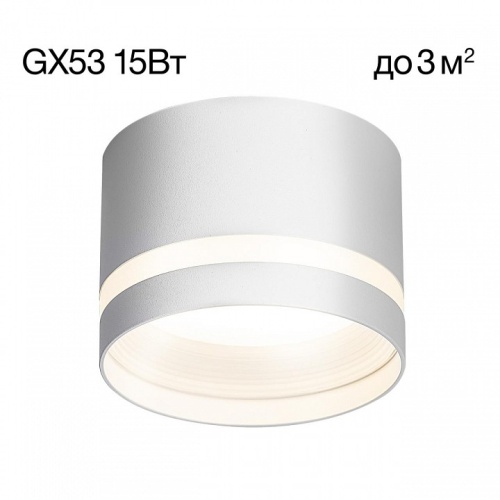 Накладной светильник Citilux Hardy CL002C10 в Нижнем Новгороде фото 8