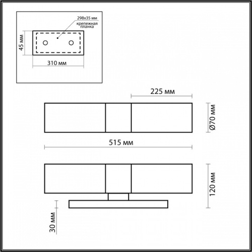 Светильник на штанге Odeon Light Tingi 2660/2W в Котласе фото 2