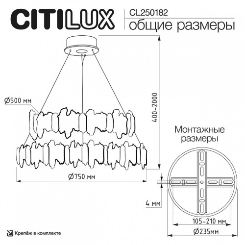 Подвесной светильник Citilux Lava CL250182 в Нижнем Новгороде фото 6