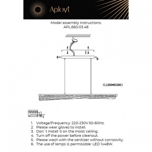 Подвесной светильник Aployt Klemens APL.660.03.48 в Яранске фото 3