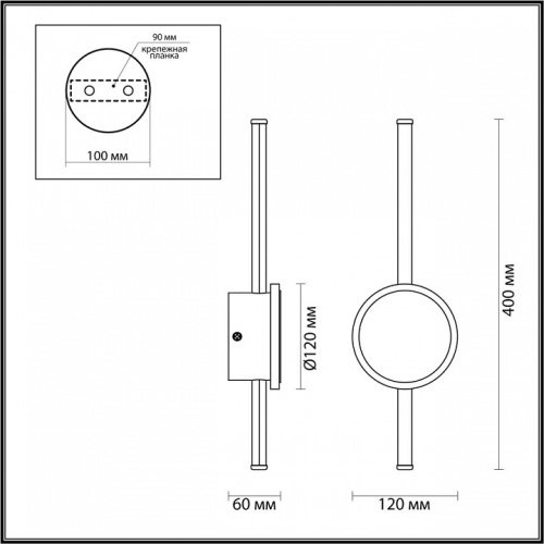 Бра Odeon Light Stilo 4256/12WL в Кизеле фото 3