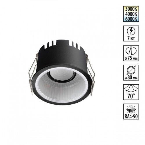 Встраиваемый светильник Novotech WIR 359874 в Нижнем Новгороде фото 7